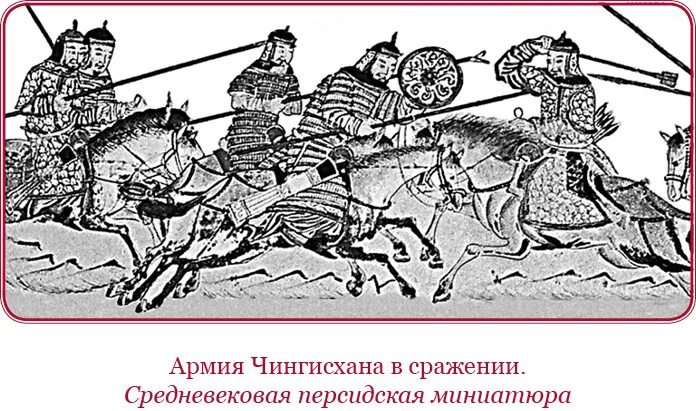 Великая яса золотой орды. Яса Чингисхана. Великая яса свод законов монголов.