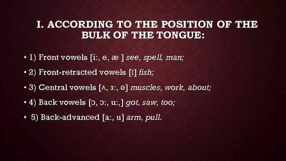Предложения с according to. Vowels according to the tongue position. Tongue position. Classification of English Vowels according to the tongue position.. Classification according to the position of the tongue.