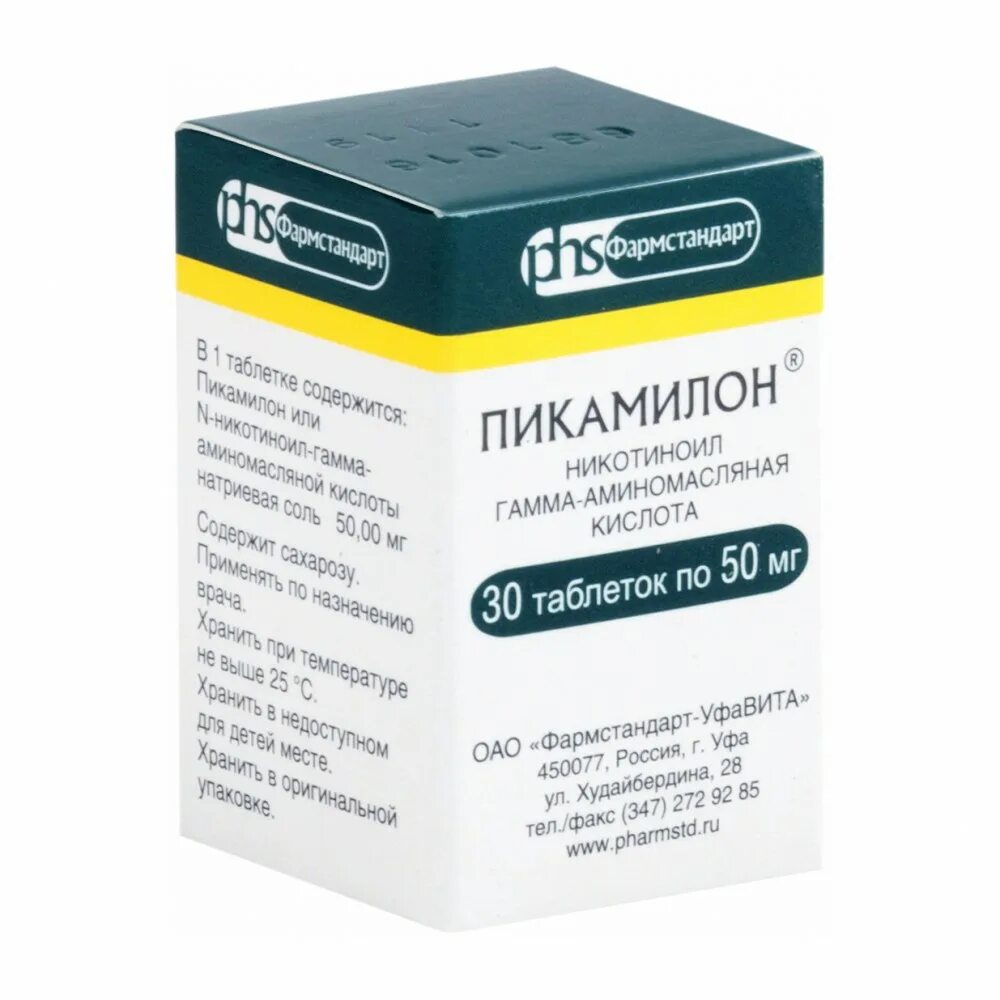 пикамилон таблетки 20 мг. пикамилон можно на ночь пить. пикамилон rp. пикамилон можно на ночь пить. таблетки от эпилепсии капсулы.