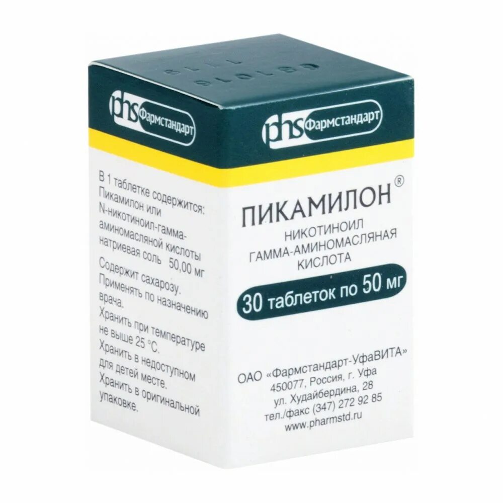 Как принимать пикамилон в таблетках. Пикамилон таб 50мг 30 Фармстандарт. Пикамилон табл. 50мг n30. Пикамилон таблетки 20 мг. Пикамилон таблетки 50.