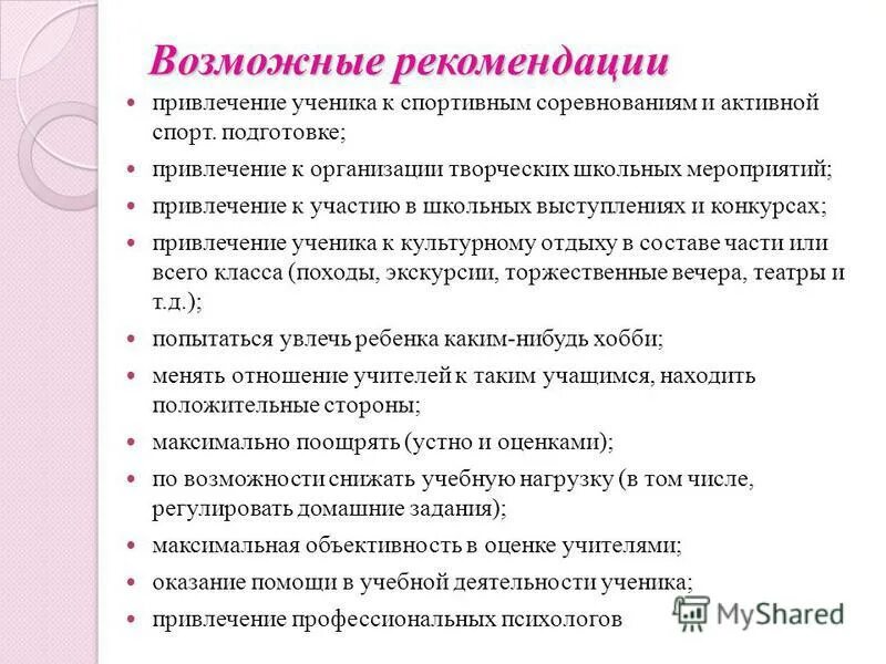когда уборщицы привлекаются к подготовке пищевой продукции. требования к приему, транспортировке и хранению пищевых продуктов. санитарно-гигиенические требования к транспортировке. когда уборщицы привлекаются к подготовке пищевой продукции. подготовка пищевых продуктов уборщицы.