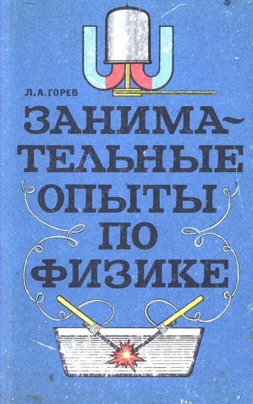Как получить книги опыта
