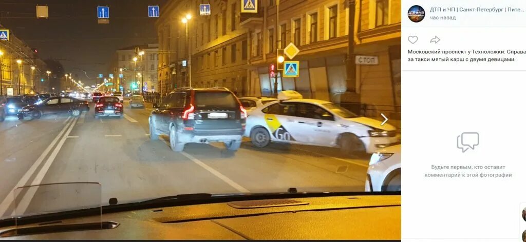 Московское шоссе 155 спб. Вчера на московском проспекте. Вчера на московском проспекте. Формат, воронеж, московский проспект. Каршеринг санкт петербург московский проспект 117а.