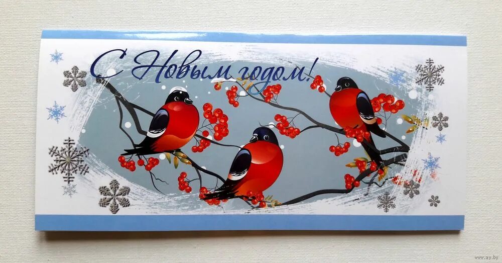 открытка с новым годом со снегирями. открытка с новым годом со снегирями. новогодние снегири. открытка с новым годом со снегирями. открытка с новым годом со снегирями.
