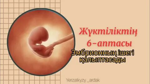 Клиторальды түсіру фотосуретінің африкалық дәстүрі