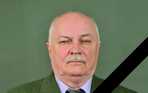 Ушел из жизни профессор