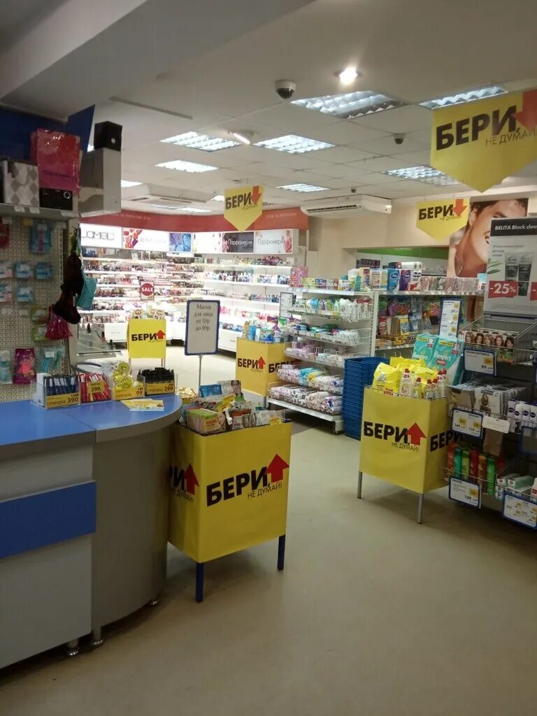 оптима сеть магазинов. дзержинского 48а ижевск озон. городок строителей 48 ижевск.