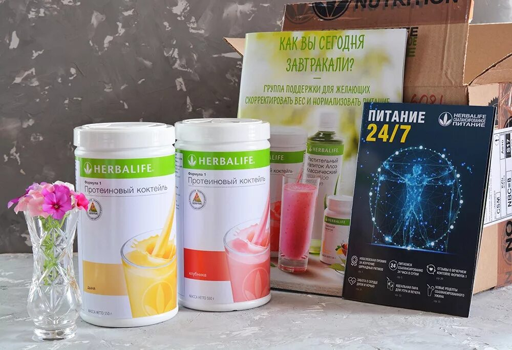 Гербалайф вкусы. Herbalife Nutrition протеиновый коктейль. Протеин для похудения Гербалайф. Белковый коктейль Гербалайф. Гербалайф коктейль для снижения веса.