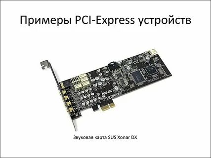 Pcie device