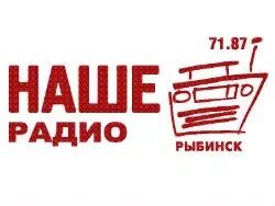 Наше радио какая волна