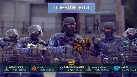 Ops multiplayer