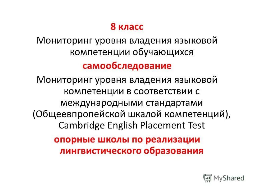 Диагностическая таблица. История 7 класс мониторинг. История 7 класс мониторинг. История 7 класс мониторинг. Региональная система мониторинга образования в московской области.