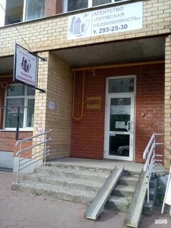 Офисе пермский край