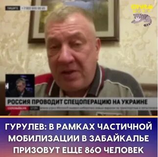 Гурулев гулаг