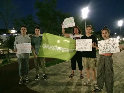 Запусти регион