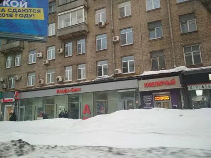 Банк ул профсоюзная