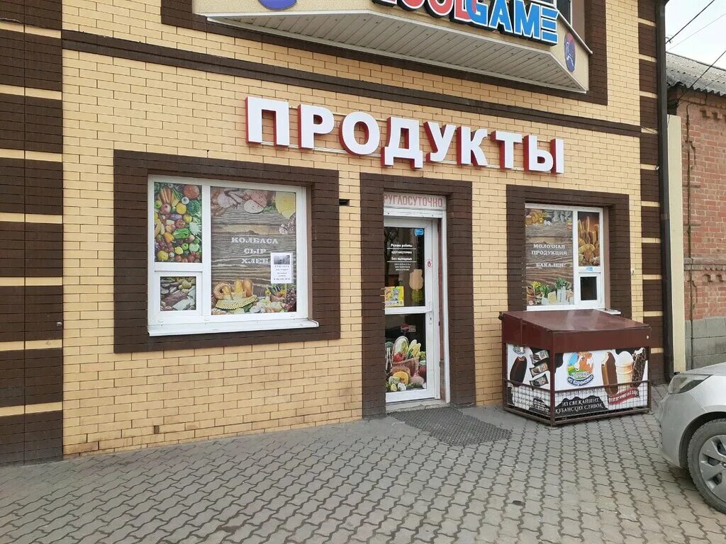 горсоветская ростов на дону на карте