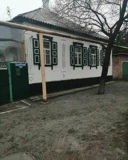 Ростов шахты