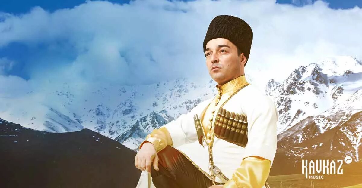 Caucasus music. Песни северного кавказа. Caucasus music. Кавказский хит 2023. Кавказ обложка.