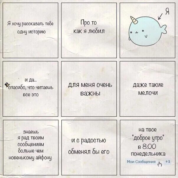 Хочу это хочу то хочу новенький айфон. Хочу это хочу то хочу новенький айфон