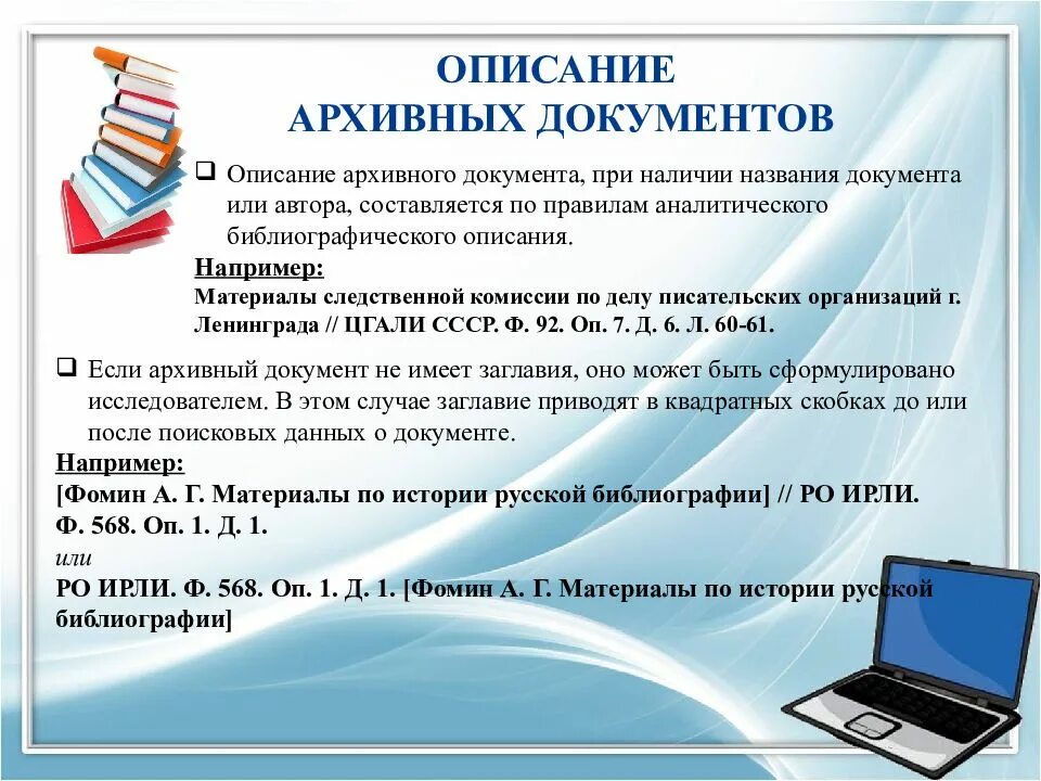 Названы документы