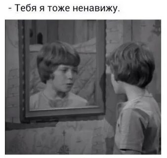 Я тоже не люблю детей