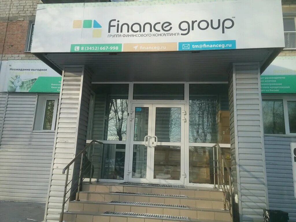 Финанс групп. Смарт финанс займ. Финанс групп махачкала. Финанс групп лого. Арт менеджмент групп тюмень.