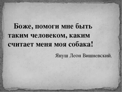 Песня боже помоги мне найти свой напиток