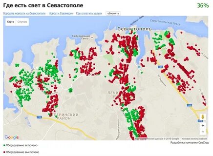 Интернет карта севастополя