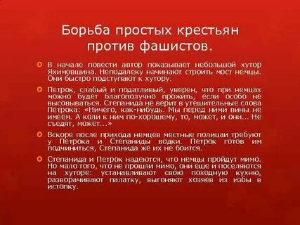 Бороться просто