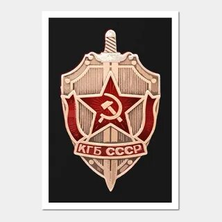 Следствие кгб