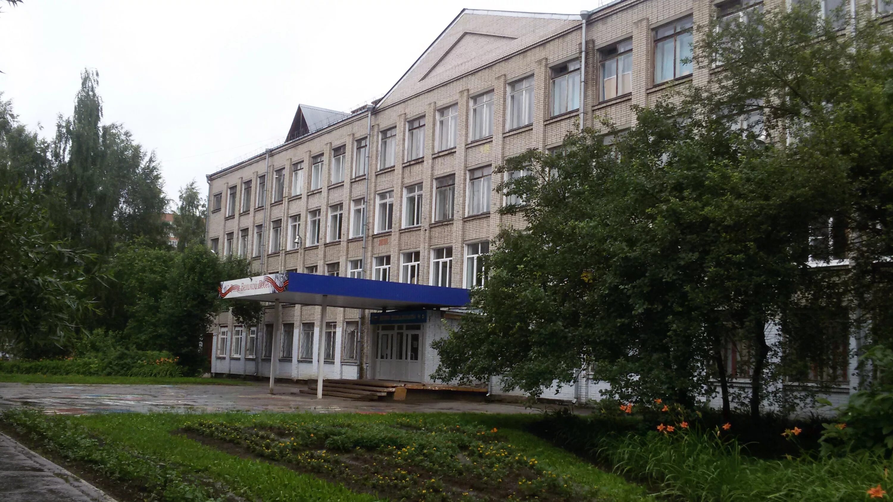 Город. Школа 2 глазов. Сайт школы глазов. Сайт школы глазов. 12 школа глазов.