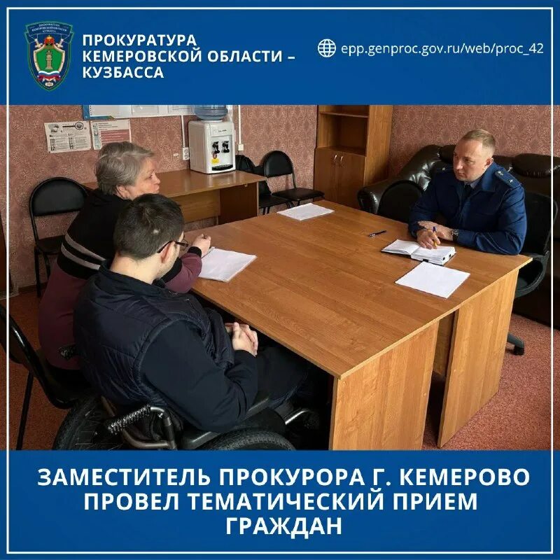 улица кирова кемерово. шевяков прокурор анжеро судженска. прокурор области. прокурор кемеровской области города анжеро судженска. адрес кемеровской прокуратуры.