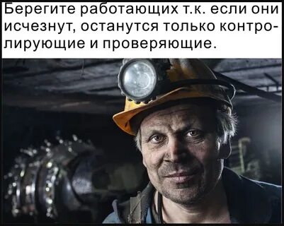 Проект работяга