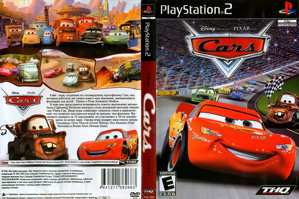 Disney/Pixar cars ps2 диск. Cars Mater National ps3 обложка. Cars Mater-National Championship ps2 обложка. Cars Race-o-Rama ps2 обложка.