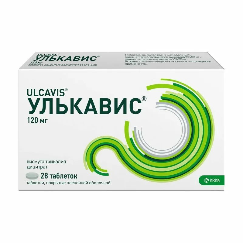 Лекарство от желудка улькавис. Улькавис 120 мг 112 шт. Улькавис таблетки показания к применению. Препарат улькавис инструкция по применению. Улькавис инструкция.