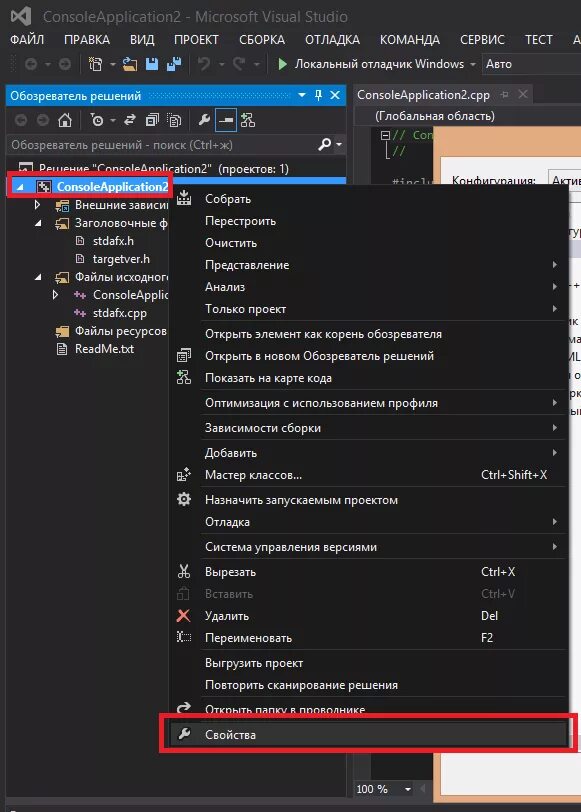 Обозреватель решений c#. Обозреватель решений visual studio. Ошибка компиляции visual studio. Обозреватель решений visual studio как открыть. Обозреватель решений visual studio.
