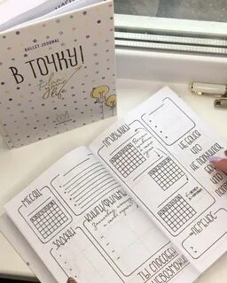 Как оформить точку