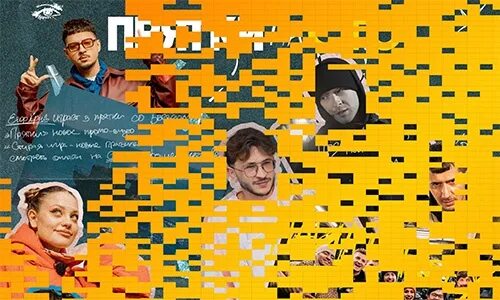 Стс прятки новое. Патрик демпси счастливы вместе. Стс прятки новое. Челлендж прятки. Прятки стс ведущий.