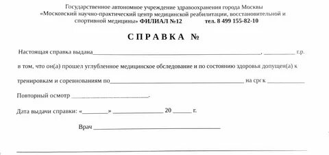 Получить 083 5 89