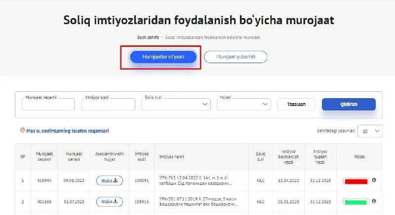 Тасниф. My3 soliq uz. My. Мой солик уз персональный кабинет. My3 soliq uz.