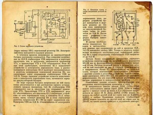 Д814 характеристики. Стабилитрон 814. таблица стабилитронов д814. д814а характеристики стабилитрона. д814д характеристики стабилитрона.