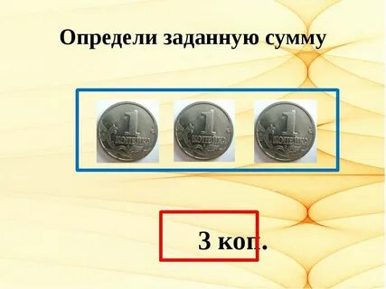 Определенно заданной