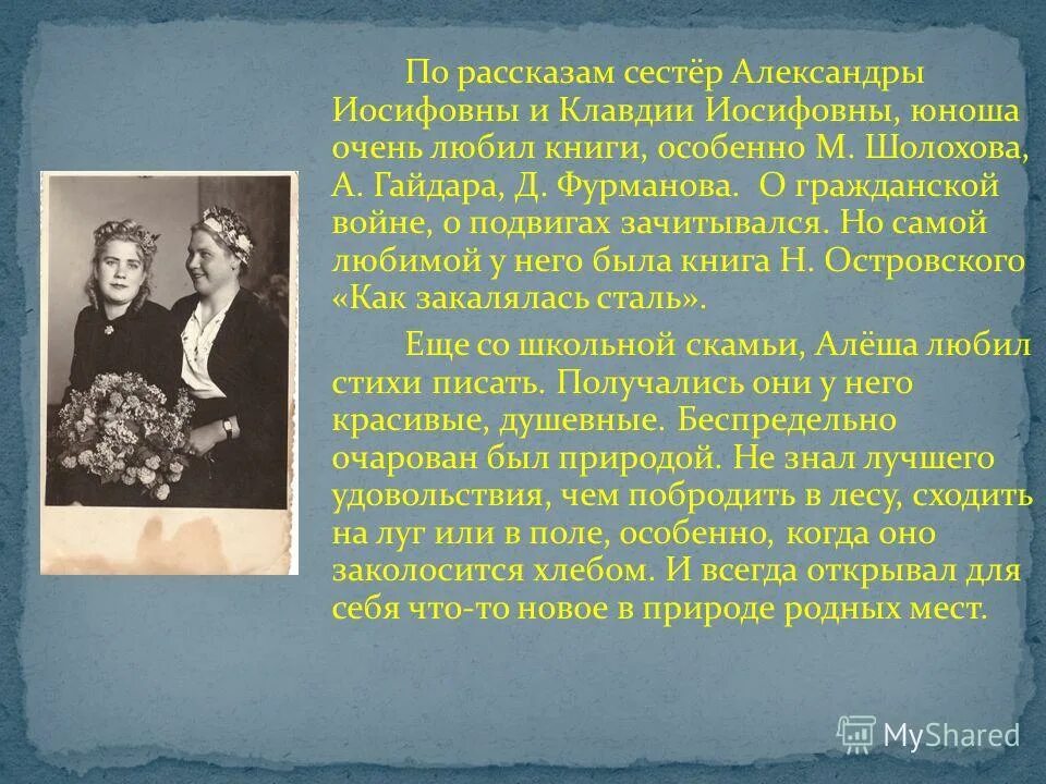 три сестры чехова. анализ произведения сестры. пьеса три сестры чехова. чехов. анализ произведения сестры.