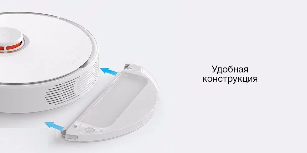 Робот пылесос перестал подавать воду. Робот-пылесос Xiaomi mi Roborock. Робот Xiaomi Roborock Sweep one. Резервуар для воды робот пылесос Xiaomi Vacuum-Mop 2. Ксиоми пылесос робот резервуар для воды.