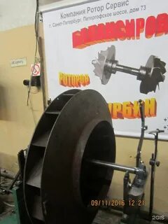 Ротор сервис