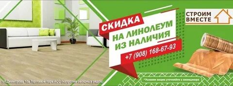 День рождения линолеума 19 декабря картинки