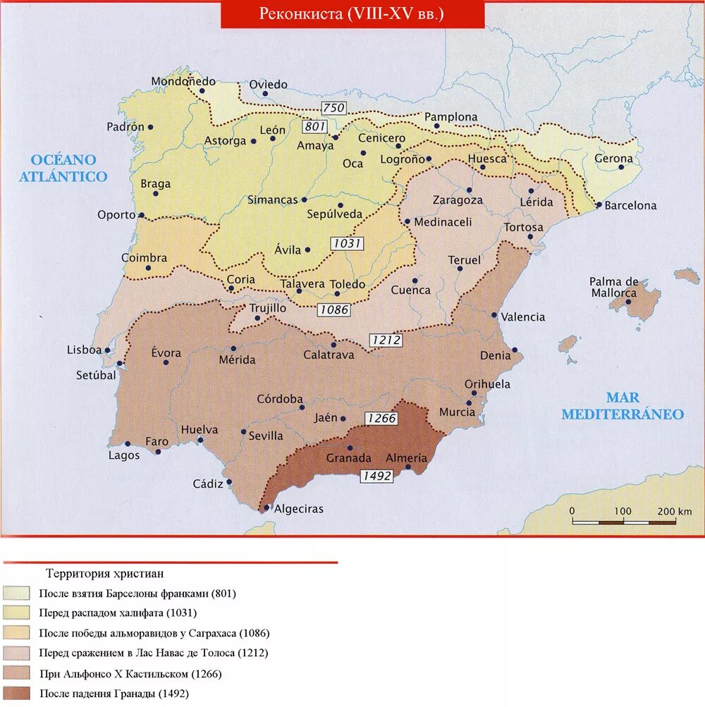 Пиренейский полуостров какие государства. Испания Реконкиста 14 15 век. Реконкиста на Пиренейском полуострове. Реконкиста в Испании карта. Реконкиста государства Пиренейского полуострова.