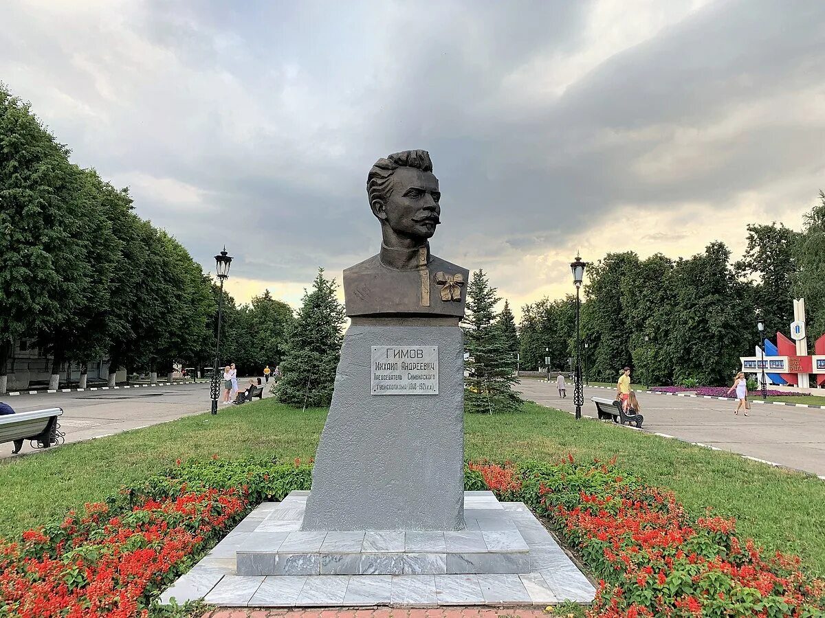 Гимов симбирск. Гимов памятник ульяновск \. Ульяновск достопримечательности волгга. Гимов ульяновск. Памятник гаю в ульяновске.