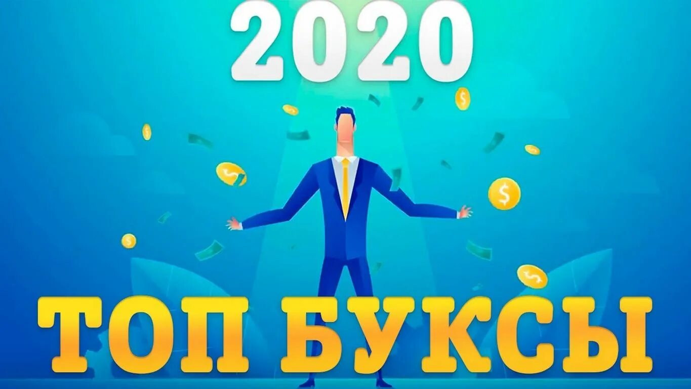 Лучших буксов. Лучших буксов